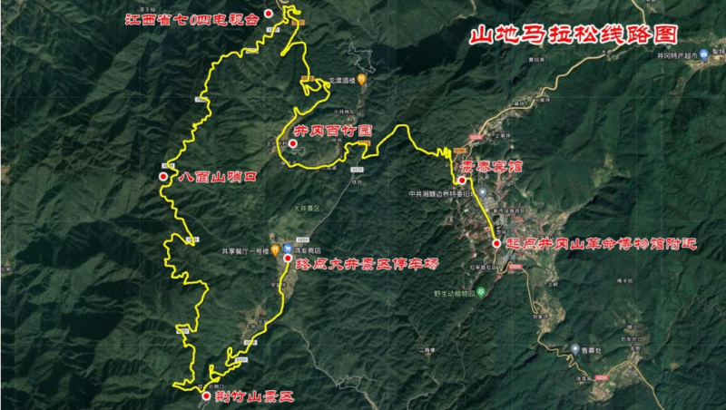 2024井岡山勝利之路山地馬拉松(賽事規(guī)程)（4）