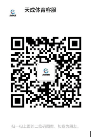 全民健康跑系列活動(dòng)-2024京西賞花長跑節(jié)(賽事規(guī)程)（10）