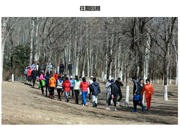 2024賽季北京軌跡聯(lián)賽第七站-祥龍昂首(賽事規(guī)程)（3）