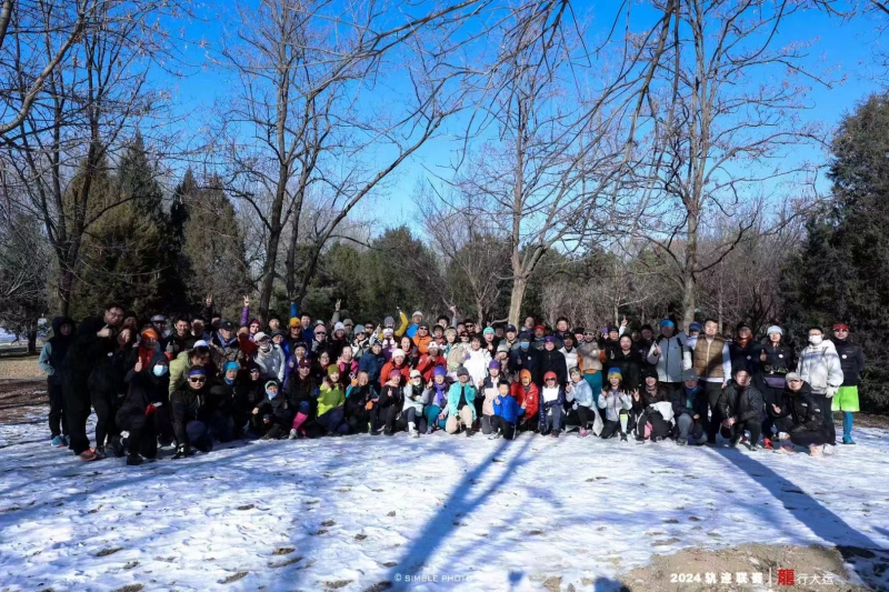 2024賽季北京軌跡聯(lián)賽第12站-生龍活虎(賽事規(guī)程)（3）