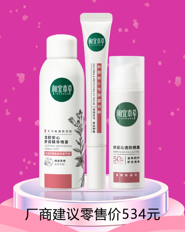 2024年上海櫻花節(jié)女子十公里精英賽(賽事規(guī)程)