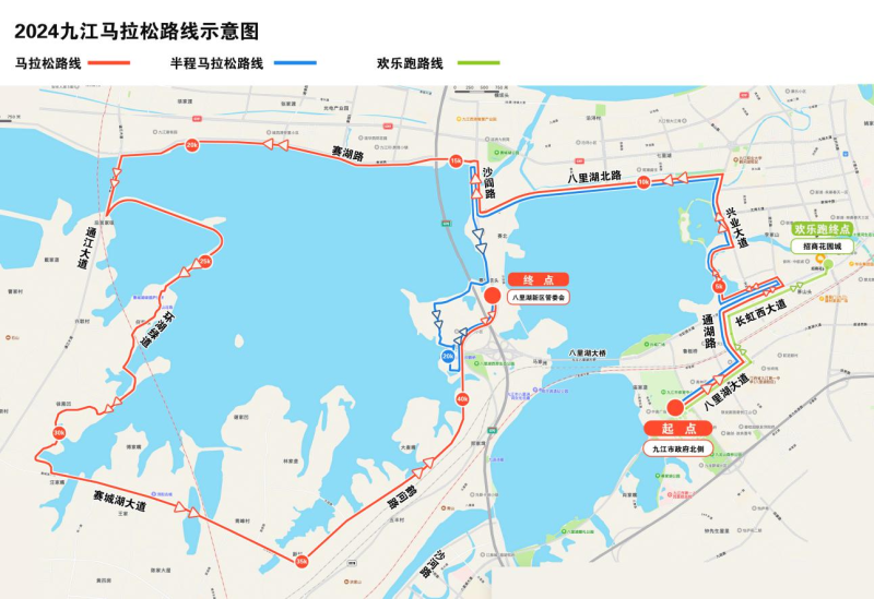 2024“廬山杯”九江馬拉松(賽事規(guī)程)