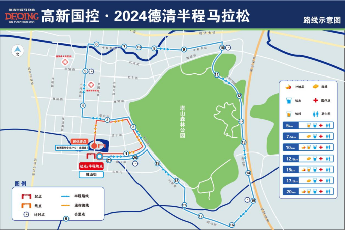 2024德清半程馬拉松(賽事規(guī)程)