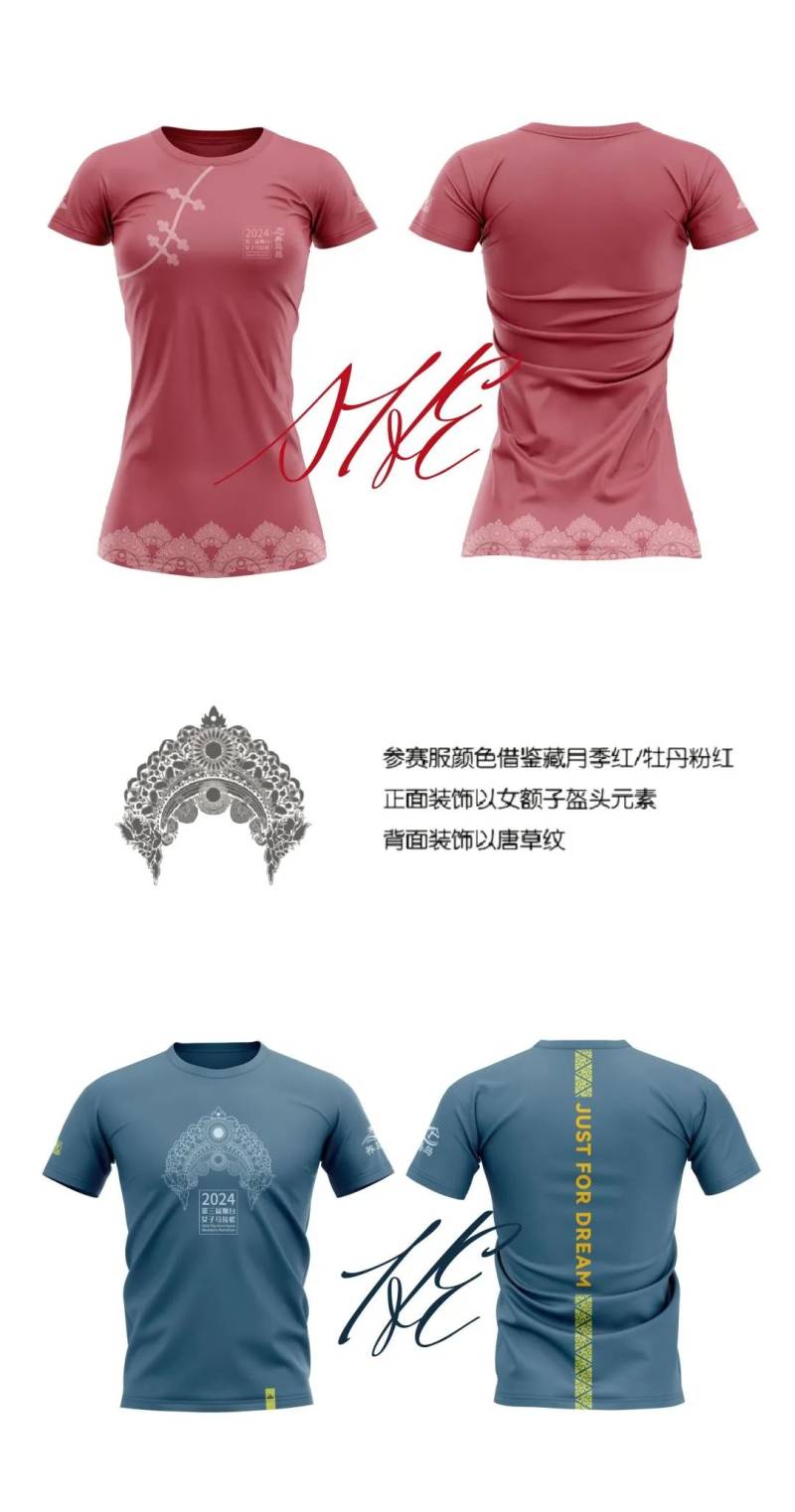 2024第三屆煙臺(tái)女子馬拉松(賽事規(guī)程)(4) 2024第三屆煙臺(tái)女子馬拉松(賽事規(guī)程)(4)