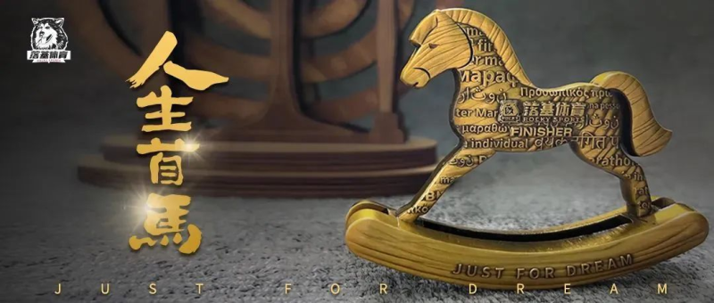 2024第三屆煙臺(tái)女子馬拉松(賽事規(guī)程)(7) 2024第三屆煙臺(tái)女子馬拉松(賽事規(guī)程)(7)