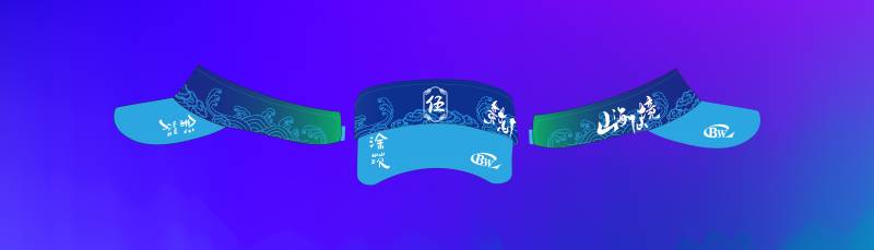 波威重工2024象山山地風(fēng)車馬拉松(賽事規(guī)程)(6) 波威重工2024象山山地風(fēng)車馬拉松(賽事規(guī)程)(6)