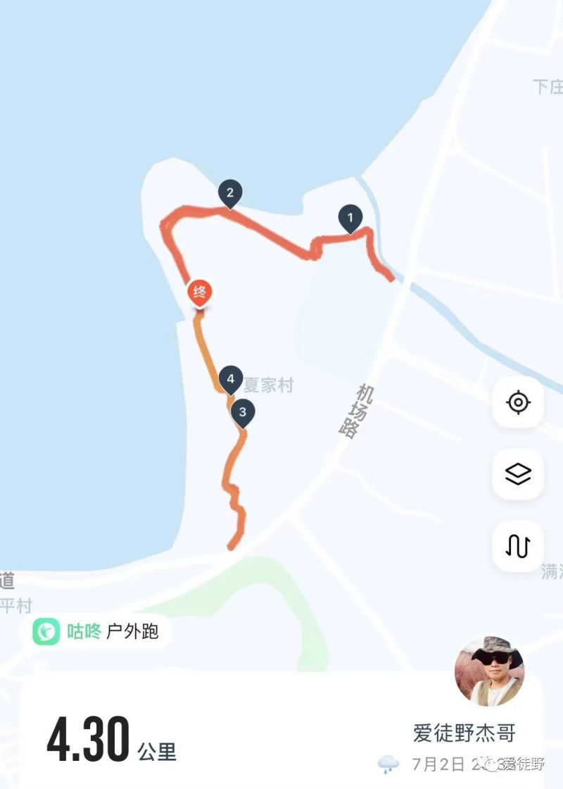 2024愛(ài)徒野大理洱?！按号ㄩ_(kāi)”生態(tài)跑(賽事規(guī)程)（6）