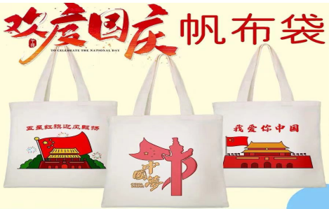 2024北京國慶長跑節(jié)(賽事規(guī)程)（5）