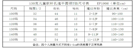 2024北京國慶長跑節(jié)(賽事規(guī)程)（10）