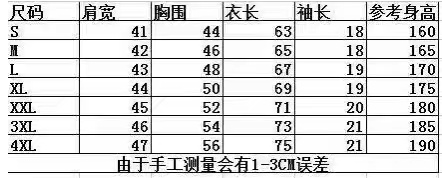 2024北京國慶長跑節(jié)(賽事規(guī)程)（9）