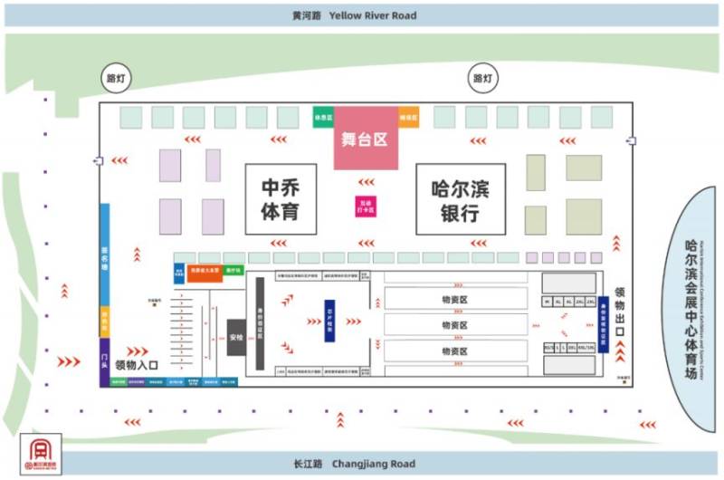 2024哈爾濱馬拉松領物須知