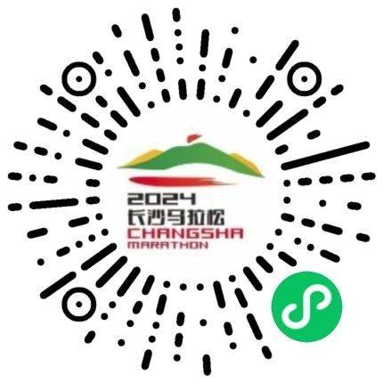 2024長沙馬拉松參賽資格抽簽結(jié)果查詢（時間＋入口）
