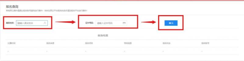 長沙馬拉松2024參賽資格抽簽結(jié)果查詢官網(wǎng)入口（www.marathonchangsha.com）（2）