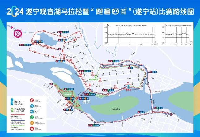 2024遂寧觀音湖馬拉松(報名入口+比賽路線+參賽人數(shù))(2) 2024遂寧觀音湖馬拉松(報名入口+比賽路線+參賽人數(shù))(2)