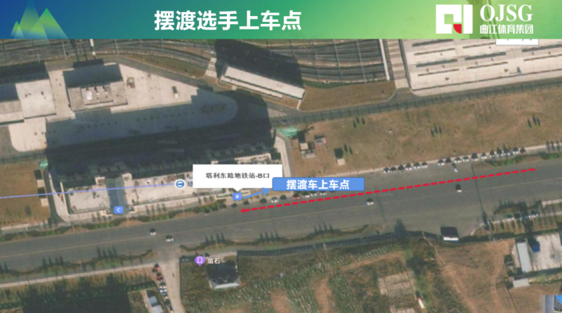 2024敕勒川草原半程馬拉松（比賽時(shí)間+擺渡路線）（4）