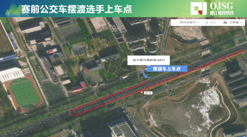 2024敕勒川草原半程馬拉松（比賽時(shí)間+擺渡路線）（2）