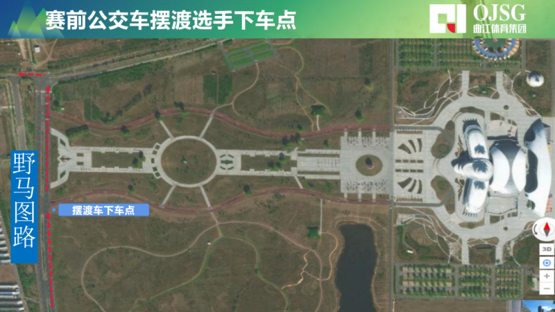 2024敕勒川草原半程馬拉松（比賽時(shí)間+擺渡路線）（5）