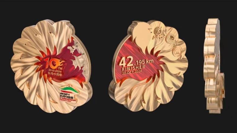 2024長沙馬拉松獎牌和參賽服樣式（2）