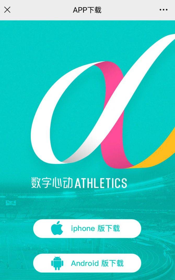 2024常州西太湖半程馬拉松報名方式匯總（2）