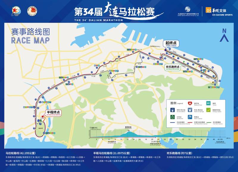 2024大連馬拉松路線圖（高清）