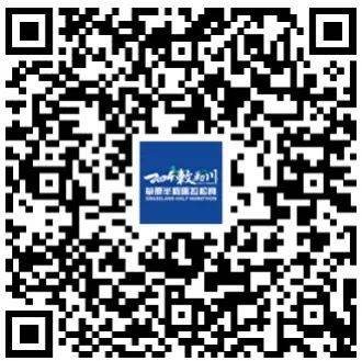 2024敕勒川草原半程馬拉松成績查詢及證書下載入口