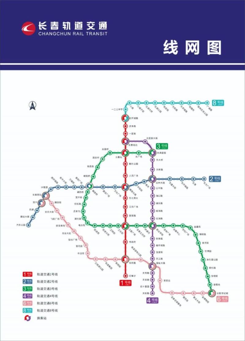 2024長春馬拉松領(lǐng)物時間地點及流程（3）
