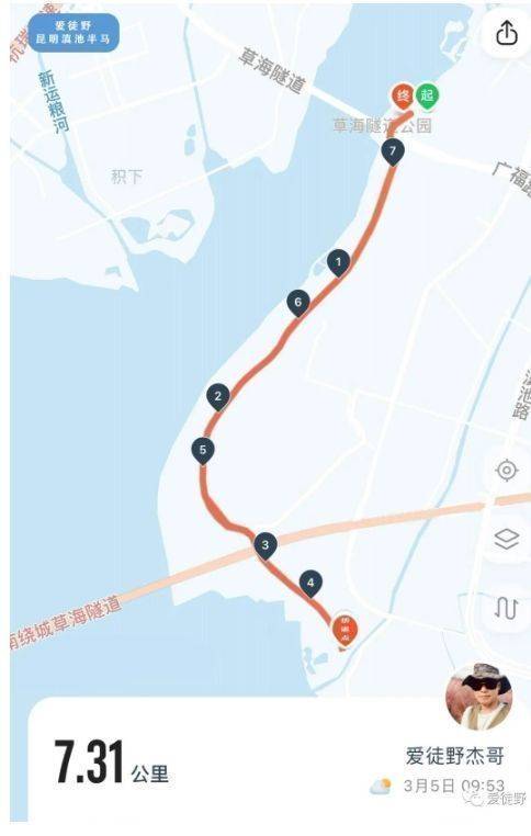 2024愛(ài)徒野昆明滇池”迎新年“半程馬拉松比賽路線