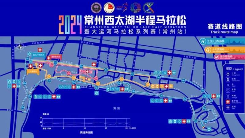 2024常州西太湖半程馬拉松路線圖+賽道解析 2024常州西太湖半程馬拉松路線圖+賽道解析
