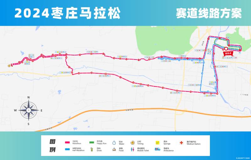 2024棗莊馬拉松(賽事日歷+人數(shù)+路線)（11）