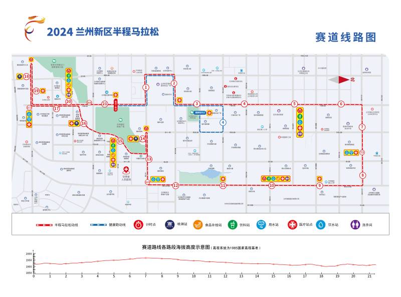 2024蘭州新區(qū)半程馬拉松(賽事日歷+人數(shù)+路線)（11）