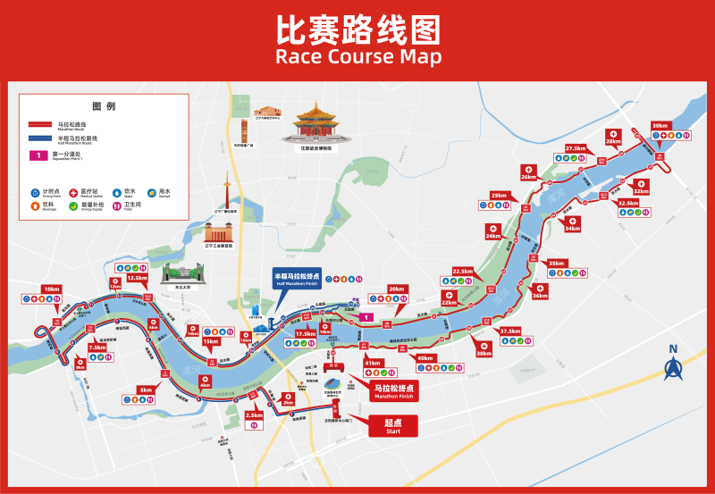2024沈陽(yáng)馬拉松(賽事日歷+人數(shù)+路線(xiàn))（11）
