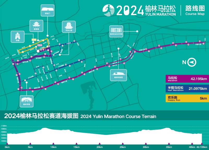 2024榆林馬拉松(賽事日歷+人數(shù)+路線)（11）