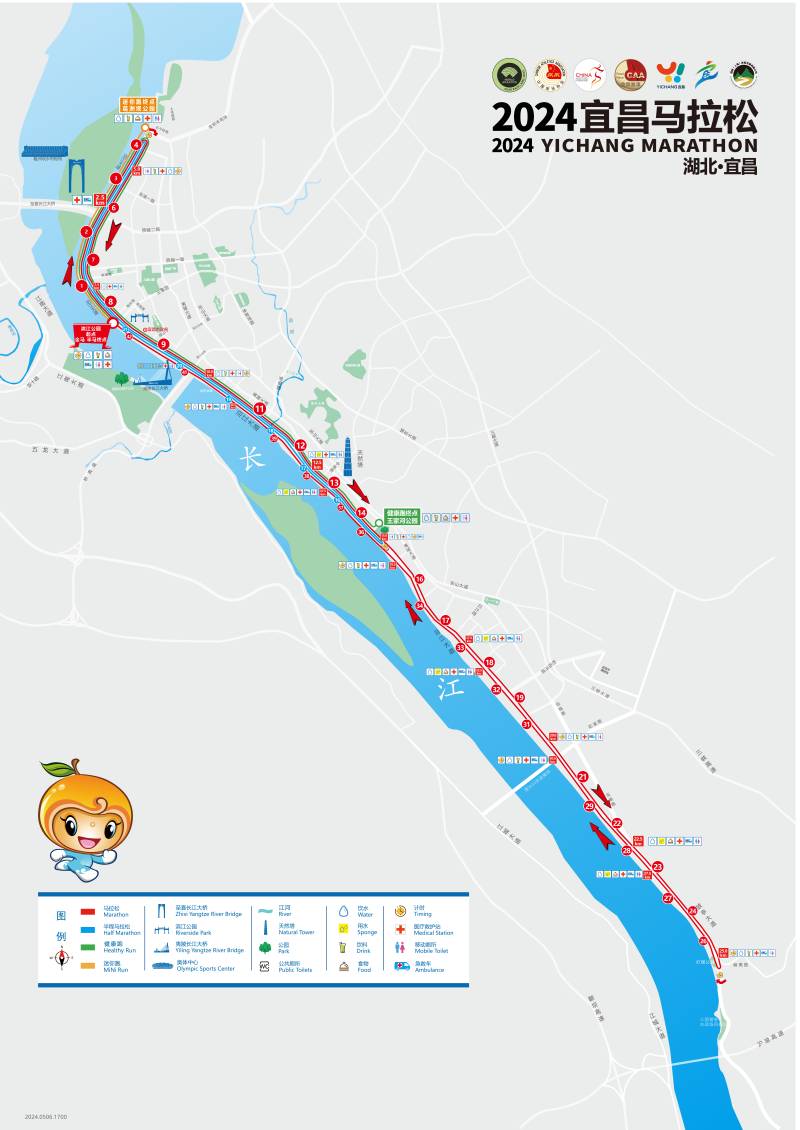 2024宜昌馬拉松(賽事日歷+人數(shù)+路線)(11) 2024宜昌馬拉松(賽事日歷+人數(shù)+路線)(11)