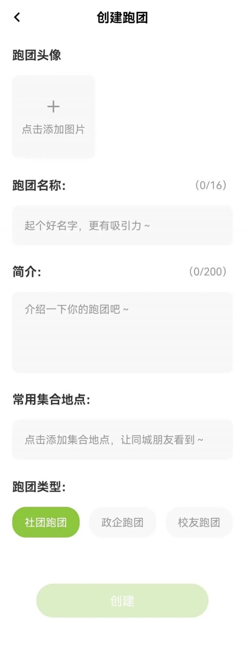 2024宜昌馬拉松團(tuán)報(bào)指南（2）