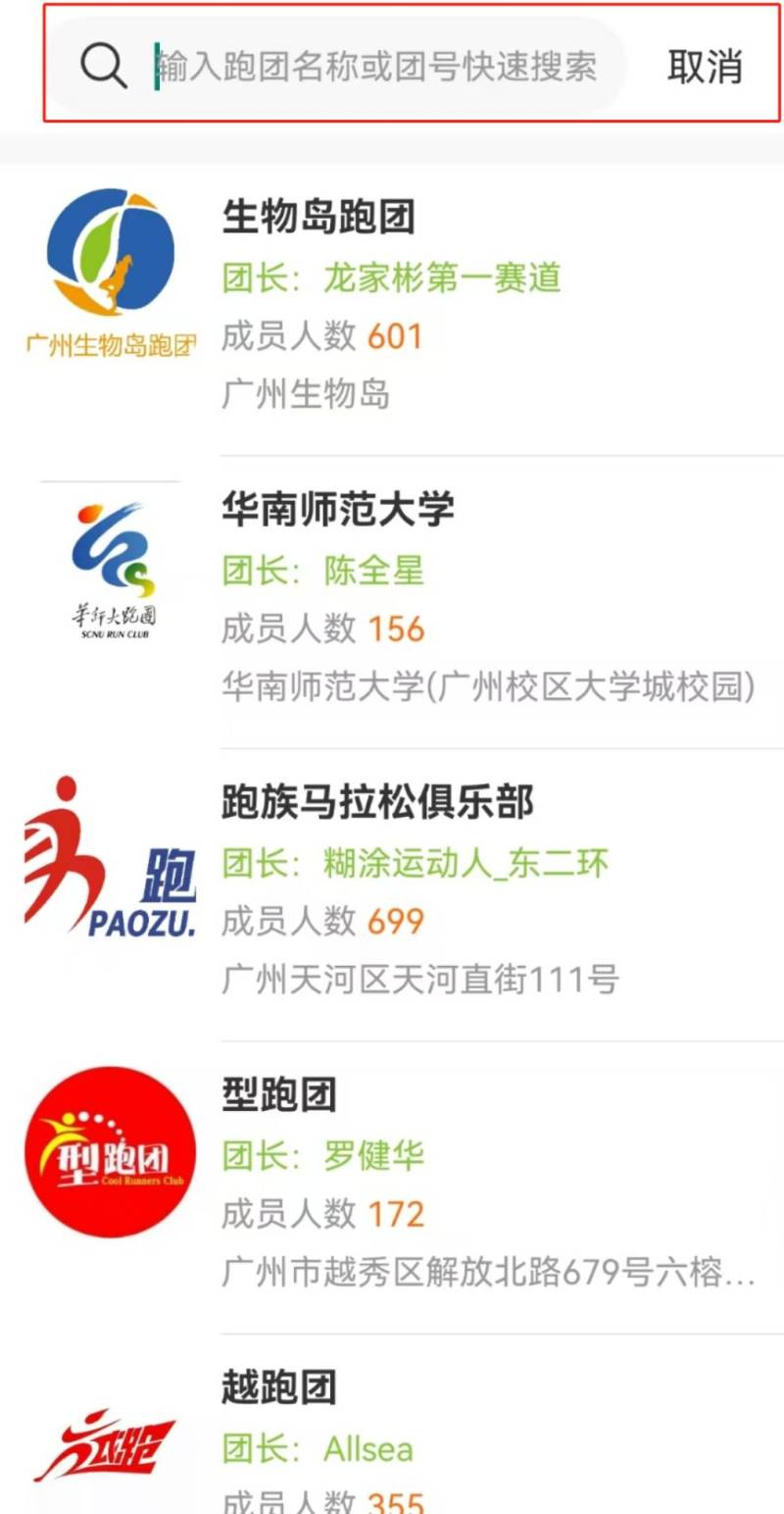 2024宜昌馬拉松團(tuán)報(bào)指南（7）