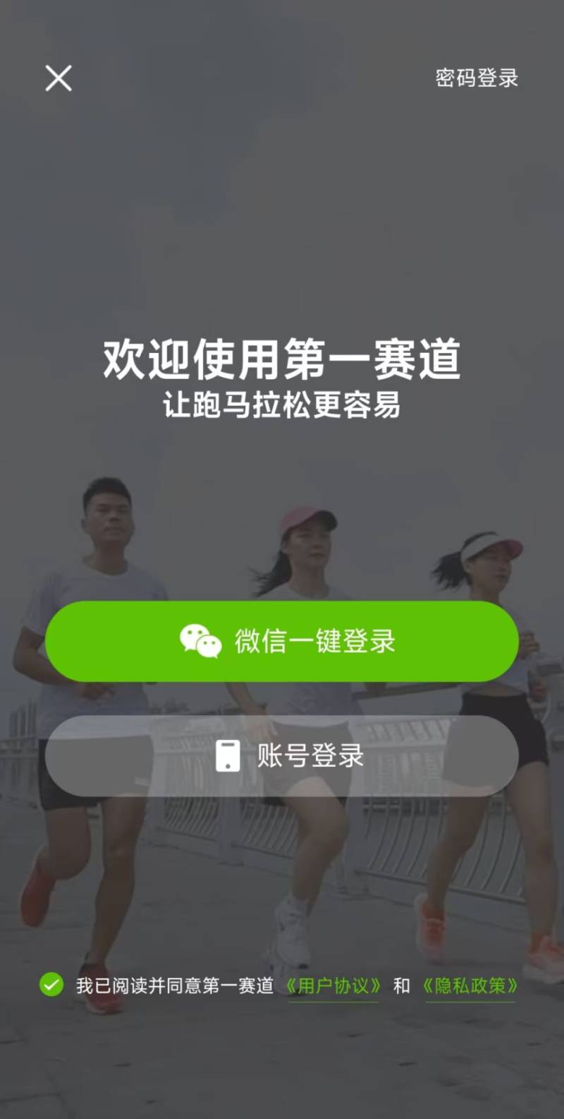 2024宜昌馬拉松團(tuán)報(bào)指南（13）