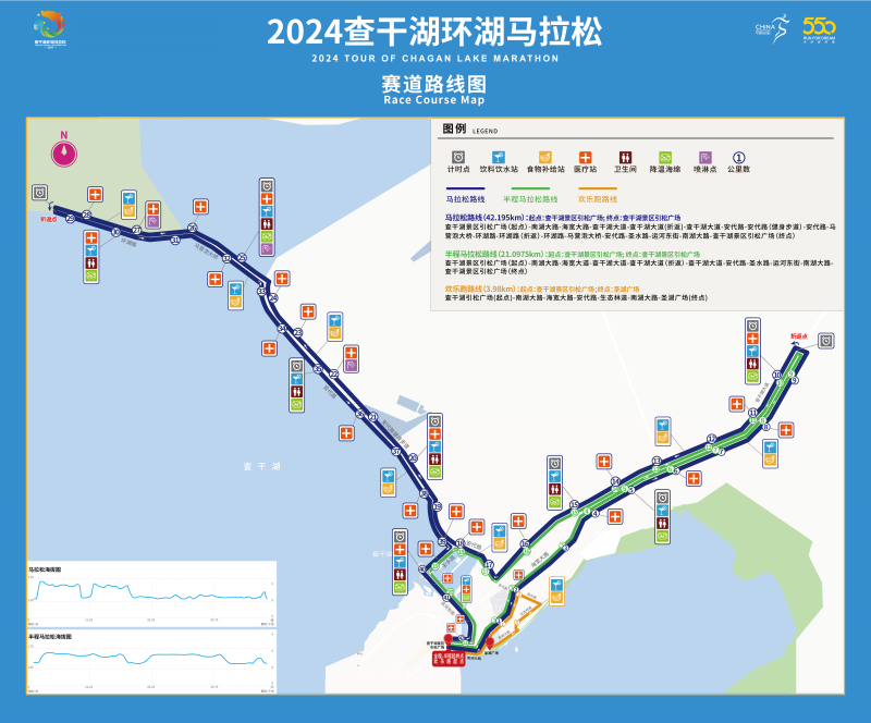 2024查干湖環(huán)湖馬拉松(賽事日歷+人數(shù)+路線)(11) 2024查干湖環(huán)湖馬拉松(賽事日歷+人數(shù)+路線)(11)