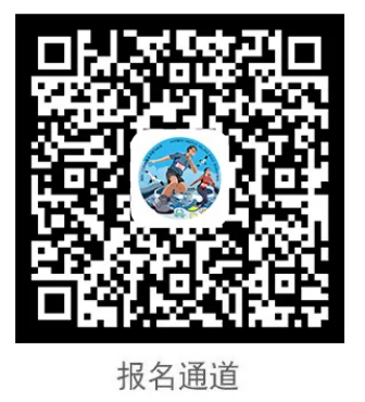 2024三門(mén)環(huán)蛇蟠島半程馬拉松參賽指南（3）