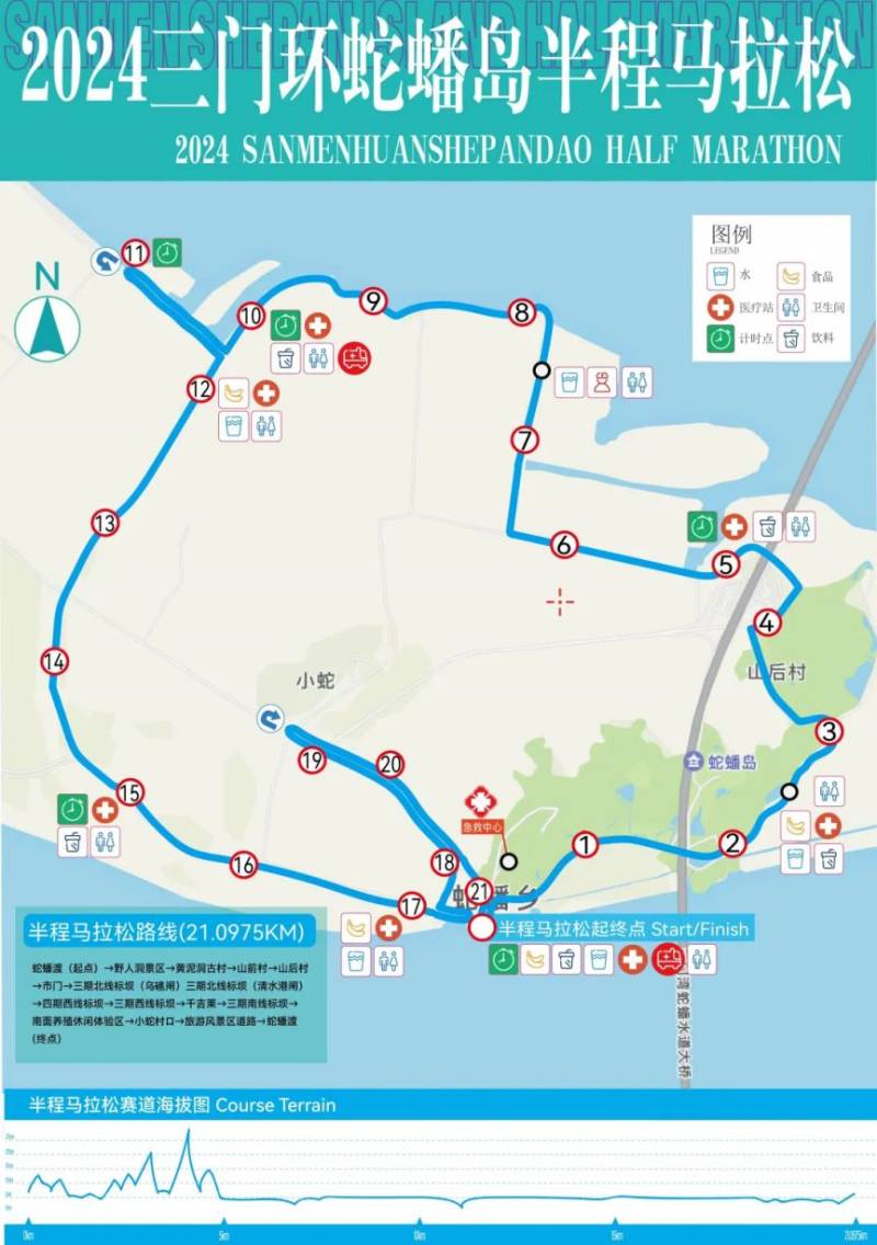 2024三門環(huán)蛇蟠島半程馬拉松路線圖