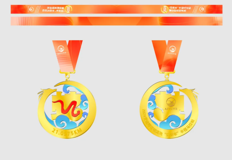 2024愛徒野昆明滇池”迎新年“半程馬拉松(賽事規(guī)程)（4）