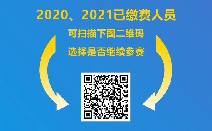 2024嘉興馬拉松(賽事規(guī)程)