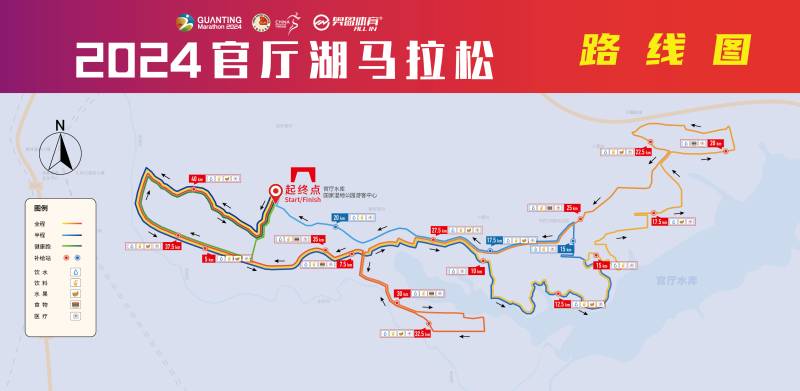 2024官廳湖馬拉松(賽事日歷+人數(shù)+路線)(11) 2024官廳湖馬拉松(賽事日歷+人數(shù)+路線)(11)