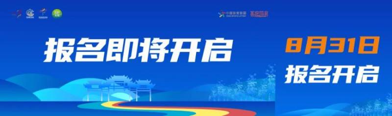 2024常州天目湖馬拉松比賽項目+規(guī)模+人數(shù) 2024常州天目湖馬拉松比賽項目+規(guī)模+人數(shù)