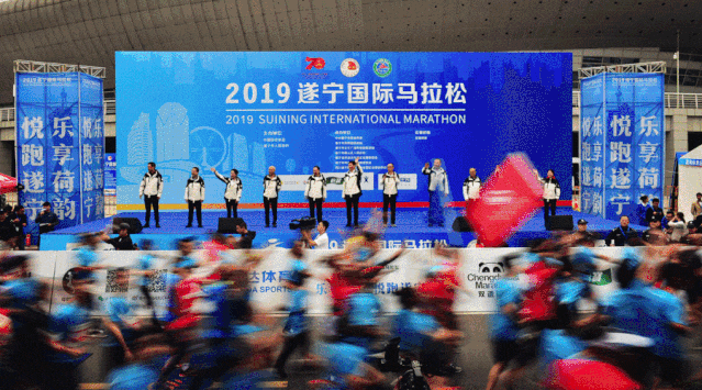 2024遂寧觀音湖馬拉松(報名入口+比賽路線+參賽人數(shù)) 2024遂寧觀音湖馬拉松(報名入口+比賽路線+參賽人數(shù))