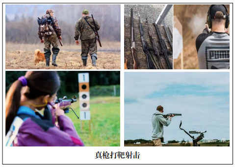 2024“海參崴之橋”海參崴國際馬拉松(賽事規(guī)程)（9）