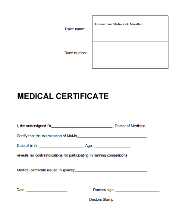 2024“海參崴之橋”海參崴國際馬拉松(賽事規(guī)程)（20）