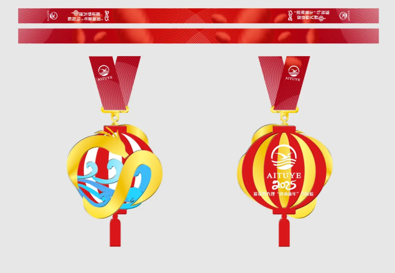 2025愛(ài)徒野大理“洱海新年”馬拉松(賽事規(guī)程)(4) 2025愛(ài)徒野大理“洱海新年”馬拉松(賽事規(guī)程)(4)