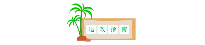 2024福建龍門越野賽(賽事規(guī)程)(14) 2024福建龍門越野賽(賽事規(guī)程)(14)