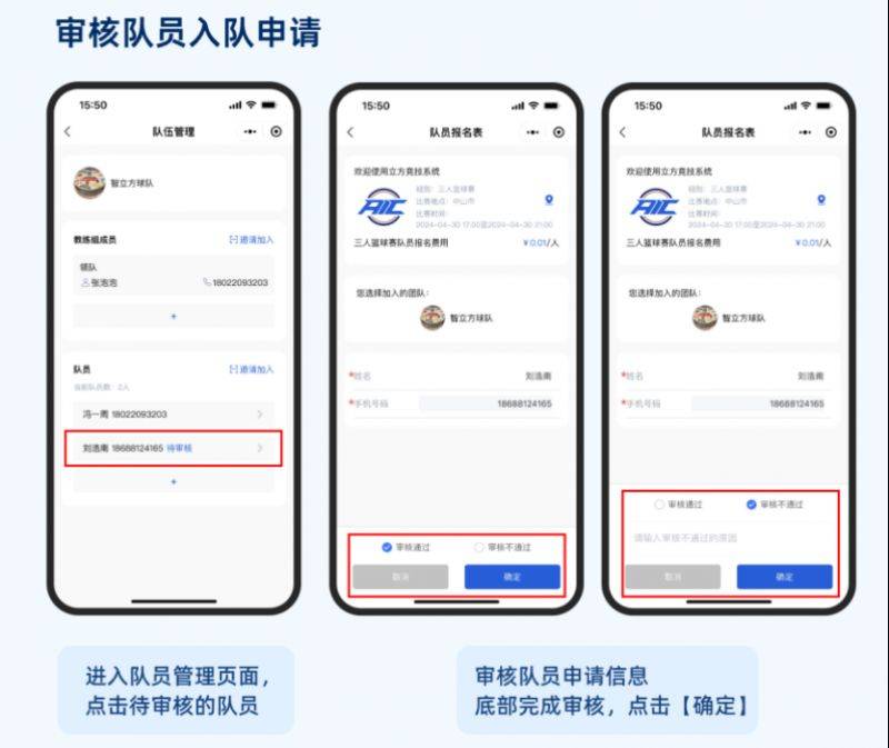 2024中山古鎮(zhèn)鎮(zhèn)半程馬拉松報(bào)名入口（個(gè)人+團(tuán)隊(duì)）（11）