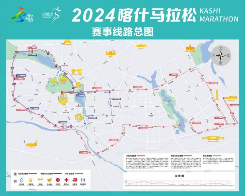 2024喀什馬拉松啥時(shí)候舉辦